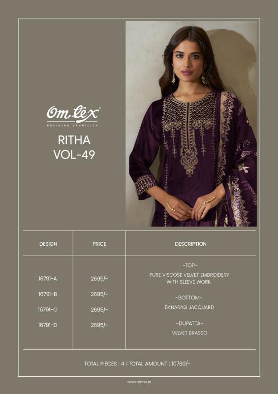 Omtex ritha vol 49 buy online non catalog ladies dress material on wholesale